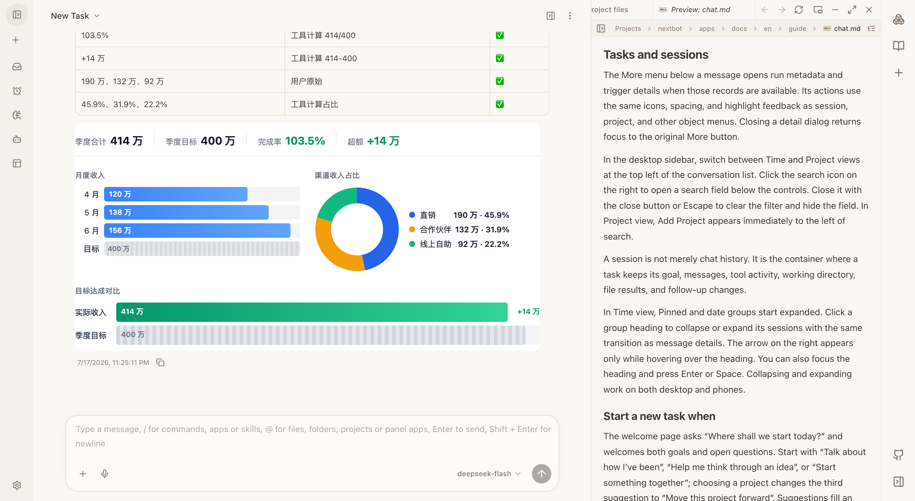 A NextClaw task showing a data visualization beside a project document