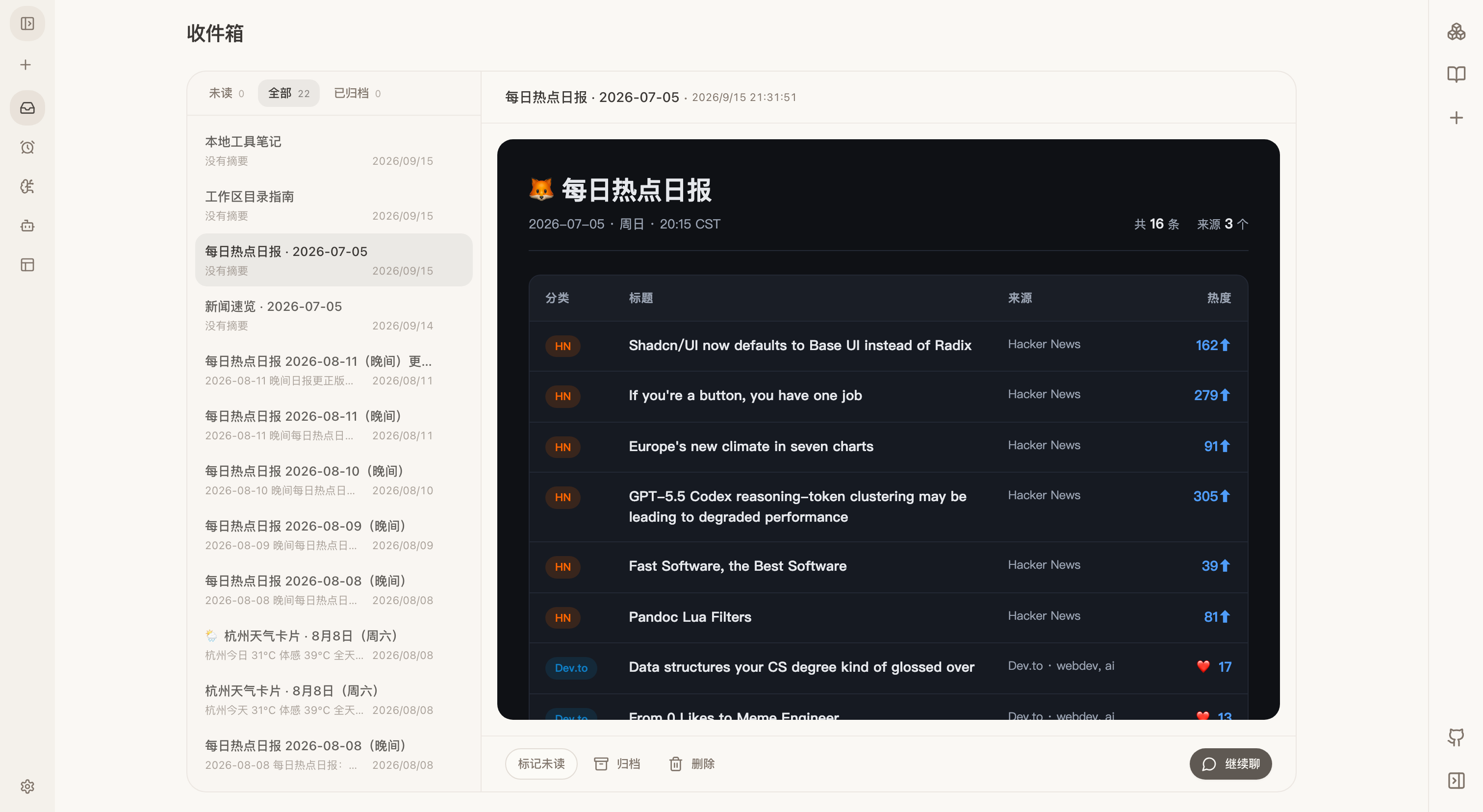 NextClaw Island theme showing a daily AI and technology briefing delivered to the AI Inbox